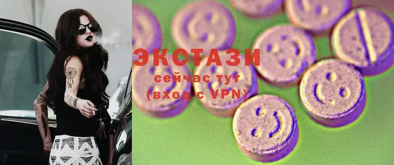 Ecstasy круглые  Орлов 