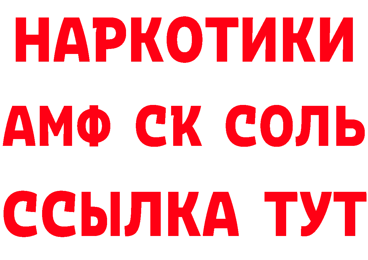 КЕТАМИН ketamine зеркало это OMG Орлов